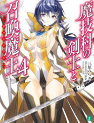 Truyện Magika No Kenshi To Shoukan Maou