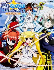 Truyện Mahou Shoujo Lyrical Nanoha Innocent