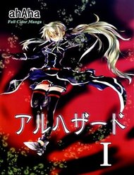 Truyện Mahou Shoujo Site