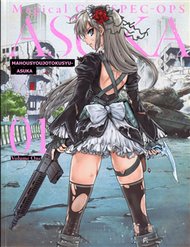 Truyện Mahou Shoujo Tokushuusen Asuka