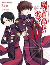 Truyện Mahouka Koukou No Rettousei