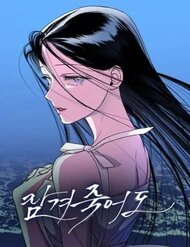 Truyện Mãi Mãi Không Thể Tự Do