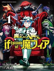Truyện Mairimashita! Iruma-Kun: If Episode Of Mafia