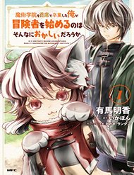 Truyện Majutsugakuin Wo Shuseki De Sotsugyou Shita Ore Ga Boukensha Wo Hajimeru No Wa Sonna Ni Okashii Daro