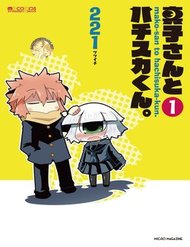 Truyện Mako-San Và Hachisuka-Kun