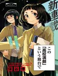 Truyện Maku Musubi