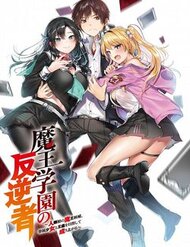 Truyện Maou Gakuen No Hangyakusha