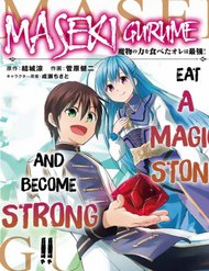 Truyện Maseki Gurume: Mamono No Chikara O Tabeta Ore Wa Saikyou!