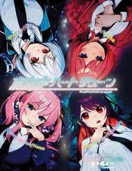 Truyện Mayonaka Heart Tune