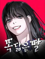 Truyện Mẹ Nào Con Nấy