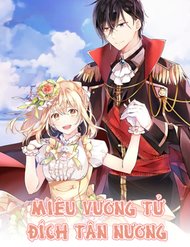 Truyện Miêu Vương Tử Đích Tân Nương