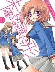 Truyện Mikakunin De Shinkoukei