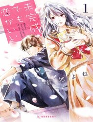 Truyện Mikansei Demo Koi Ga Ii.