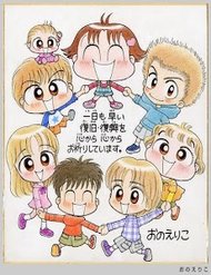 Truyện Miko Cô Bé Nhí Nhảnh