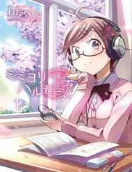 Truyện Mimiyori Harmonia