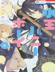 Truyện Mizutama Honey Boy