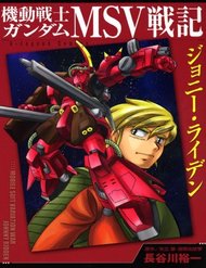 Truyện Mobile Suit Gundam Msv Chronicles: Johnny Ridden