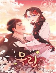 Truyện Mokrin