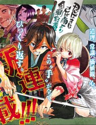 Truyện Mononote: Edo Shinobi Kagyou