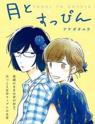 Truyện Moon And No Make-Up