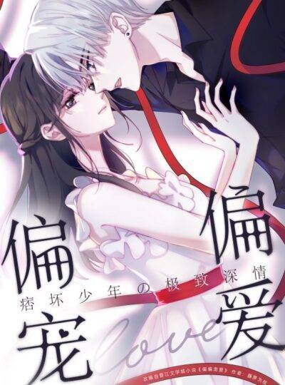 Truyện Một Lòng Cưng Chiều