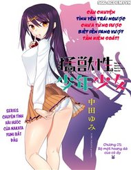 Truyện Moujuusei Shounen Shoujo