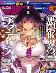 Truyện Mugen Sekai No Amadeus