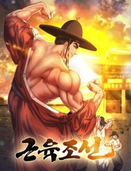 Truyện Muscle Joseon