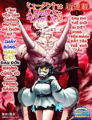Truyện Mutant Muốn Có Người Yêu