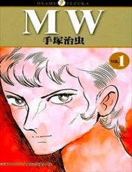 Truyện Mw (Tezuka Osamu)
