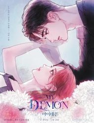 Truyện My Demon - Ác Quỷ Của Tôi
