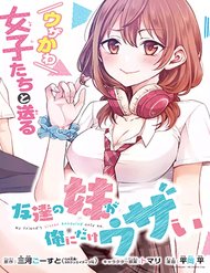 Truyện My Friend's Little Sister Is Only Annoying To Me