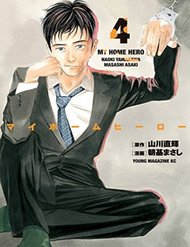 Truyện My Home Hero