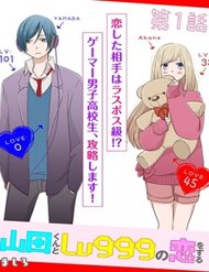 Truyện My Lv999 Love For Yamada-Kun