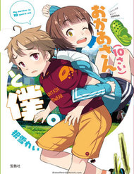 Truyện My Mother Is 10 Years Old