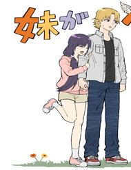 Truyện My Split Little Sister