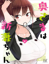 Truyện My Wife Is Niizuma-Chan