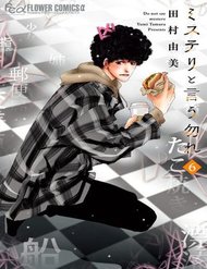 Truyện Mystery To Iunakare