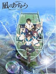 Truyện Nagi No Asukara