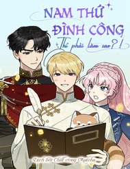Truyện Nam Thứ Đình Công Thì Phải Làm Sao?!