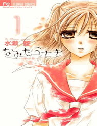 Truyện Namida Usagi - Seifuku No Kataomoi