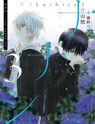 Truyện Nanashi - Nakushita Nani Ka No Sagashikata