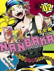 Truyện Nanbaka