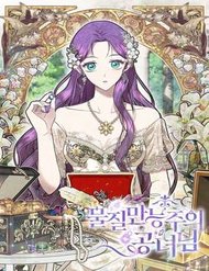Truyện Nàng Công Nương Roselia