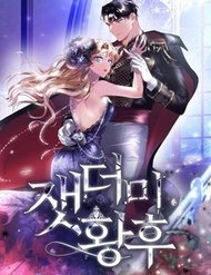 Truyện Nàng Hậu Của Tro Tàn