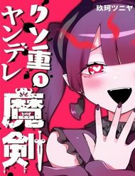 Truyện Nàng Kiếm Yandere