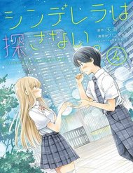 Truyện Nàng Lọ Lem Đã Tìm Thấy Hoàng Tử Của Mình