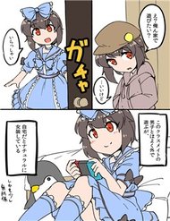 Truyện Naturally Crossdressing Boy