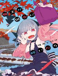 Truyện Nếu Chúa Quỷ Kết Hôn Ở Thôn Quê