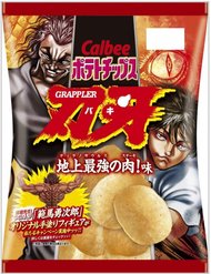 Truyện New Grappler Baki